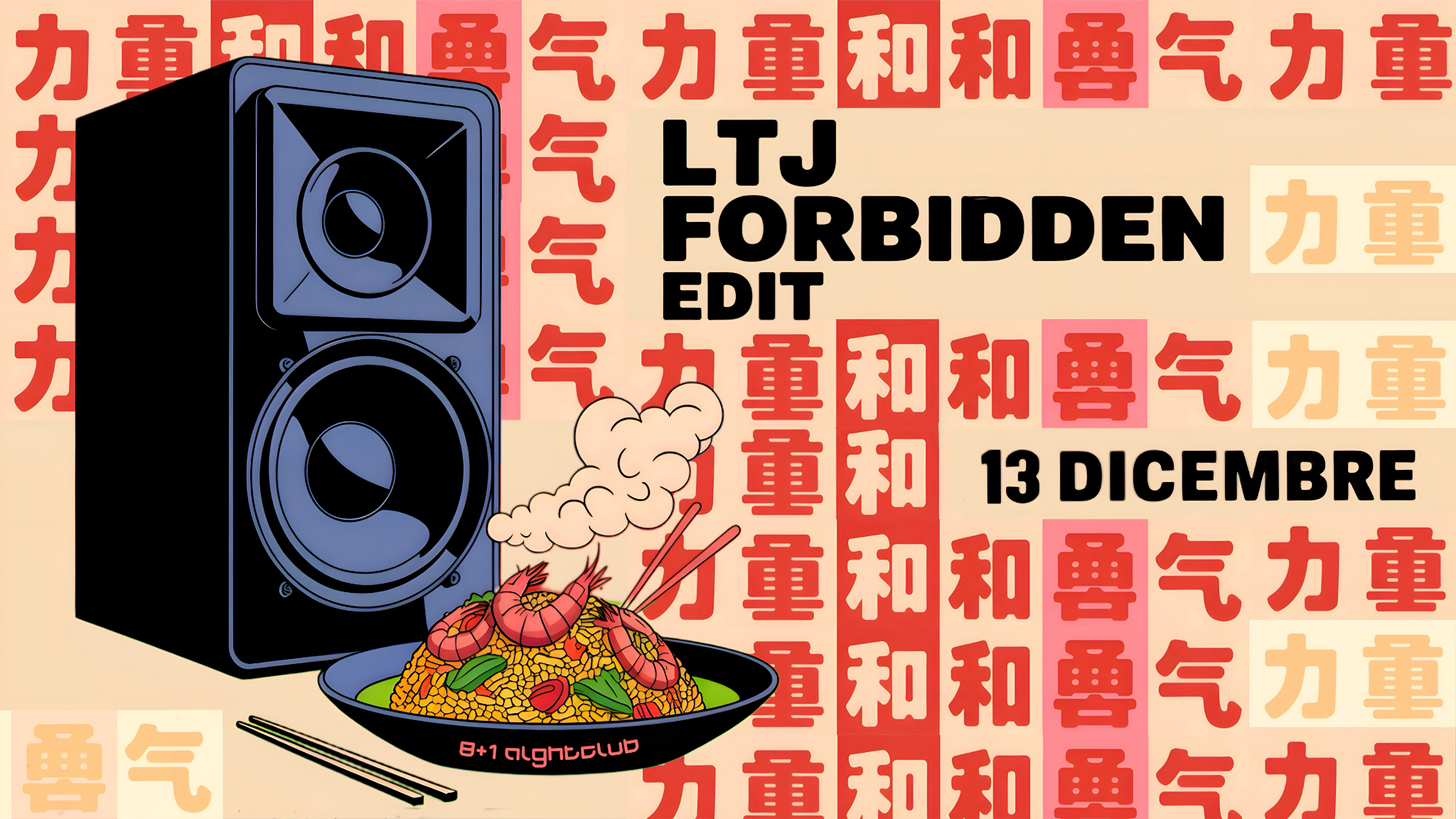 Forbidden Edit Hero Image